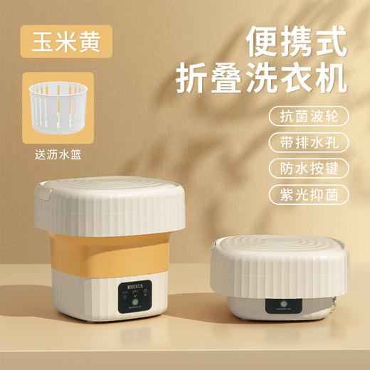 折叠洗衣机小型便携式 甩干 商品图3