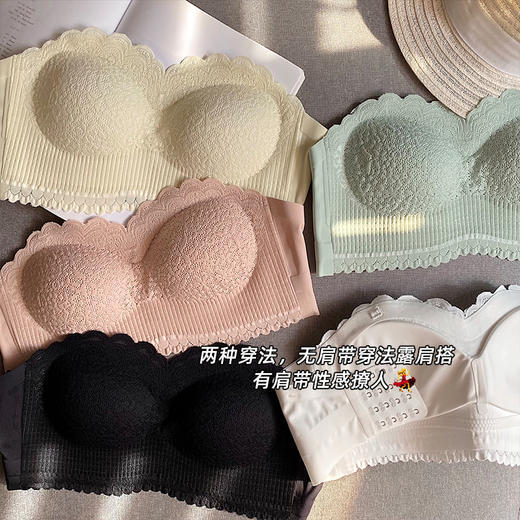 <曾小咸推荐>巨折清仓秒杀，稀有现货24小时发【仅限今日】 【贴身衣物不退不换】抹胸内衣无肩带大胸显小防走光防滑文胸一体隐形美背潮 商品图2