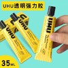 德国进口UHU强力液体胶透明手工专用塑料玻璃金属模型胶水粘合木工饰品材料木头专用透明强力软性补鞋u胶万能20ml  35ML 商品缩略图0