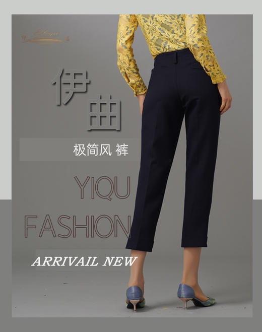 YIQU|“极简风”裤（深蓝）PT 商品图2