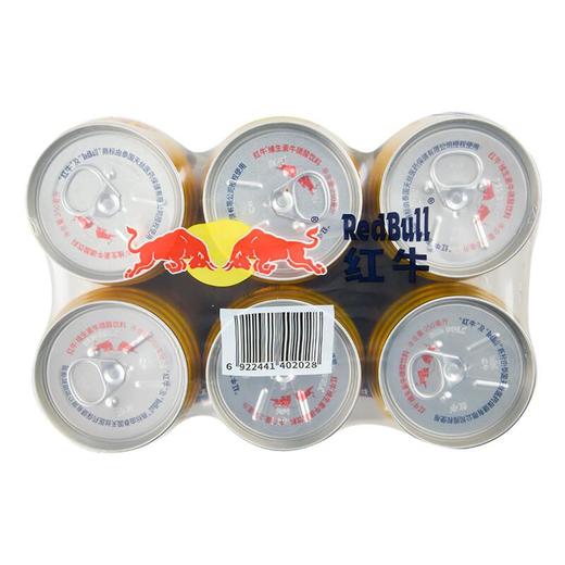红牛（RedBull） 红牛 维生素牛磺酸饮料 250ml*6罐 商品图2