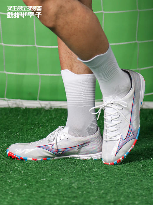 Mizuno/美津浓 MIZUNO α PRO AS (MS-066) 次高端 α AS碎丁足球鞋 商品图0