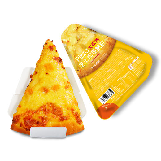 【99元任选5件】大希地芝士榴莲披萨100g*1+牛肉馅饼104g*1 商品图0