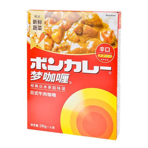 日式牛肉咖喱辛口210g 商品图0