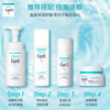 【保税】日本珂润(Curel)润浸保湿水润乳液 120ml 商品缩略图4