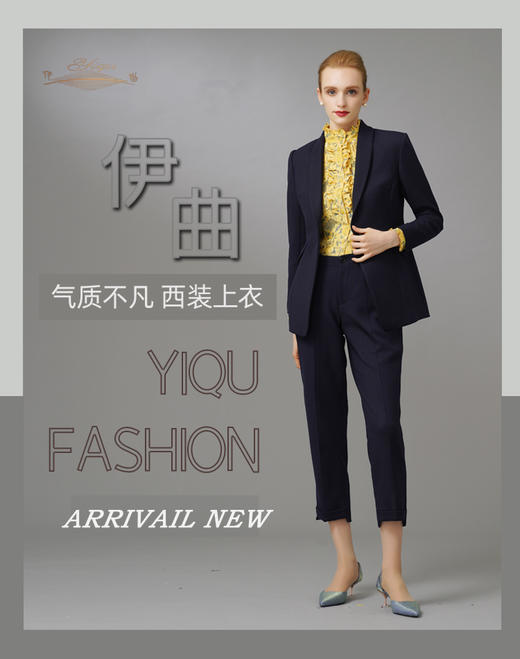 YIQU|“气质不凡”西装上衣（深蓝）P 商品图2
