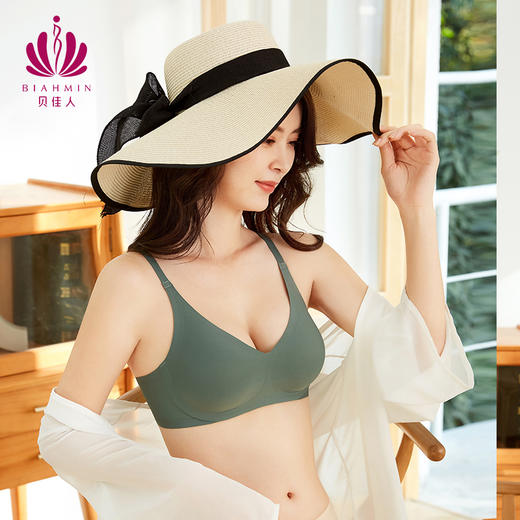 贝佳人无尺码通杯文胸无钢圈薄杯柔软舒适内衣女无痕简约文胸BW952119 商品图3