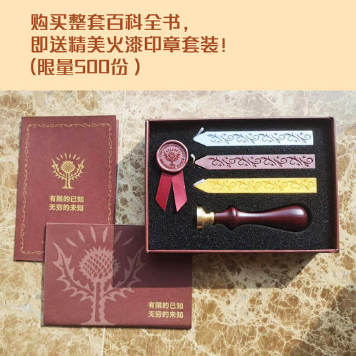 《大英儿童百科知识清单》 商品图2