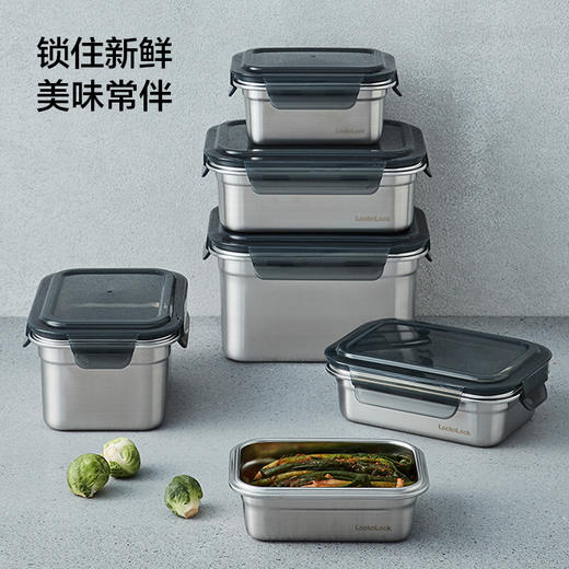 乐扣乐扣保鲜盒304不锈钢食品收纳密封水果便当盒便携冰箱专用 商品图0