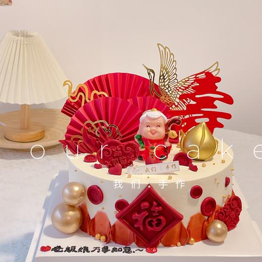 妈妈外婆奶奶/送长辈的祝寿蛋糕（多款式选择）-低糖处理无添加 商品图0