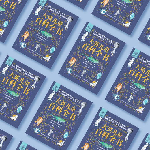 《大英儿童百科全书》 商品图2