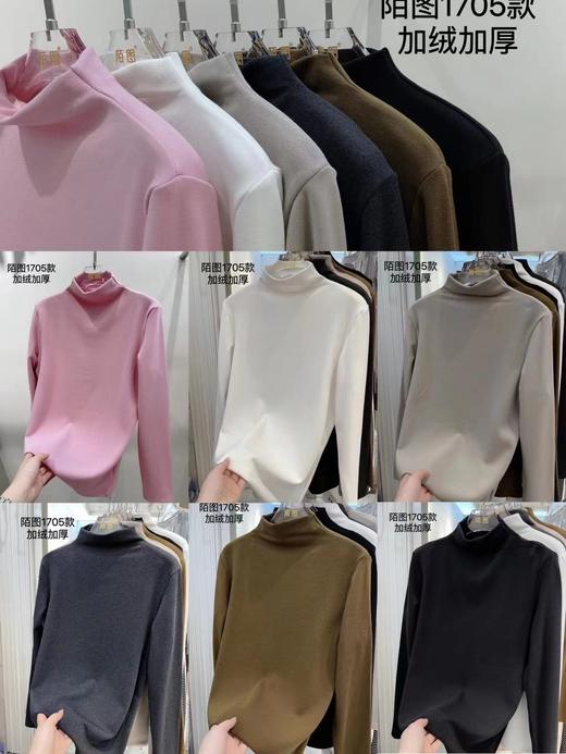 陌图打底1705（大布衣） 商品图0