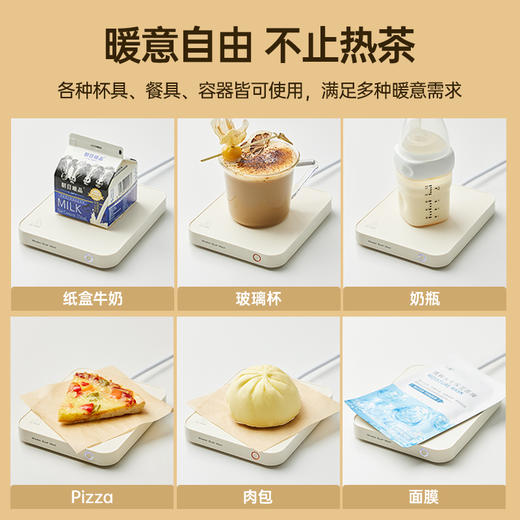 七彩叮当恒温加热杯垫可调温暖暖杯家用暖杯垫热牛奶神器保温杯垫 商品图4