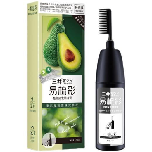 【懒人必备 一梳即染】TRI-WELL/三井懒人植物染发剂 商品图5