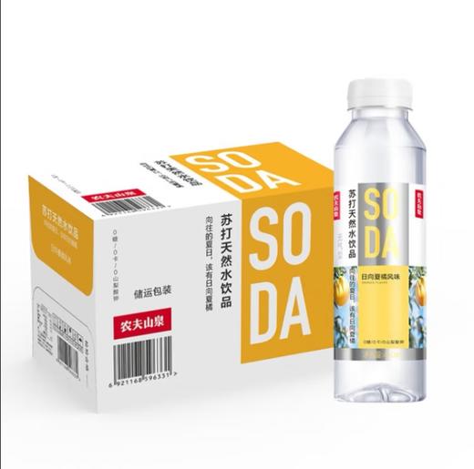 农夫山泉苏打天然水饮品日向夏橘风味410ml 商品图1