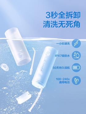 【Panasonic/松下】便携式胶囊水牙线小圆管家用清洁正畸专用洗牙器DJ33