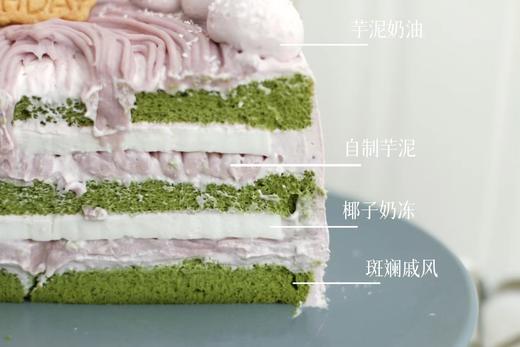 香椰芋泥斑斓奶油蛋糕 商品图2