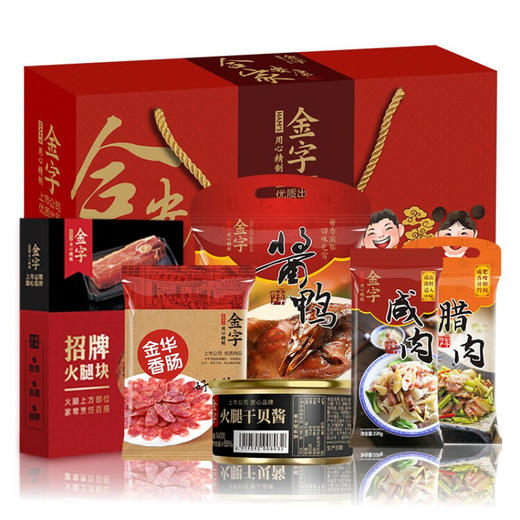 金字合家安康组合礼盒 商品图0