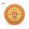 中粮-中茶2022年中茶流金岁月七十周年纪念款(三年陈)大红印普洱生茶3kg/饼/干仓直发 商品缩略图0