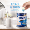 雅培全安素全营养配方粉 补充蛋白质营养 中老年营养品送礼礼盒 900g*2香草味 商品缩略图3