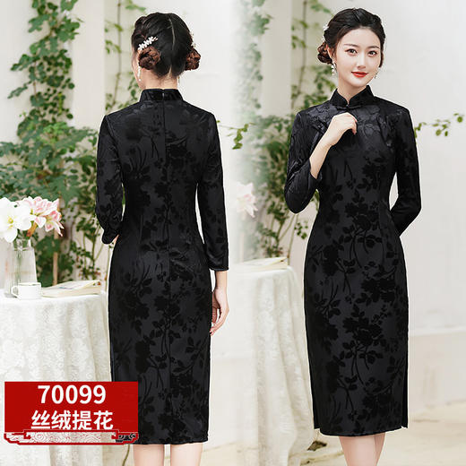 秋款丝绒提花旗袍改良版黑色妈妈装年轻款CJS70099 商品图5