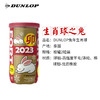 Dunlop邓禄普2023兔年限量珍藏生肖纪念网球（2粒装） 商品缩略图2