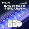 飞利浦（Philips）新风空调立调 Na1F尊贵系列 商品缩略图2