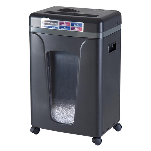 齐心 S3506 不卡纸系列双入口碎纸机 2×10mm/8张纸/22L/双入口/续航10分钟 商品图1