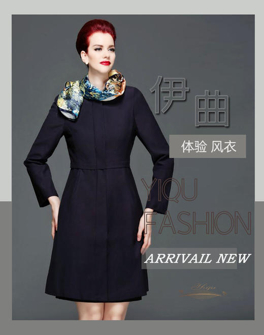 【特惠】YIQU|“体验”风衣（深蓝）P 商品图4