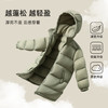 【爆浆充绒 双倍温暖】长款经典百搭羽绒服PDWT2206 商品缩略图3