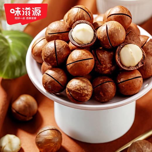 味滋源夏威夷果258g奶油味休闲儿童零食特产每日坚果炒货网红食品【FX】 商品图4