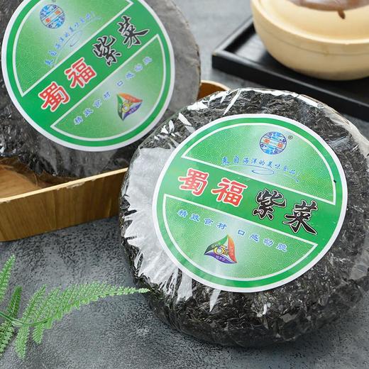 【乐山店】紫菜 约105g/份 商品图2