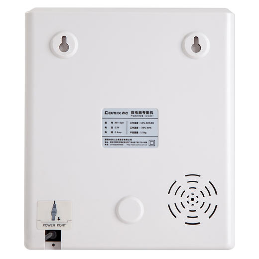 齐心 MT-620T 微电脑考勤机 超值停电打卡 商品图4