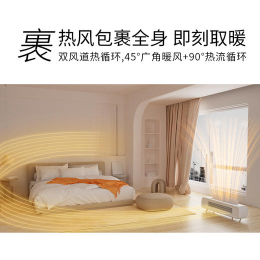 科西L1取暖器踢脚线全屋取暖 商品图3