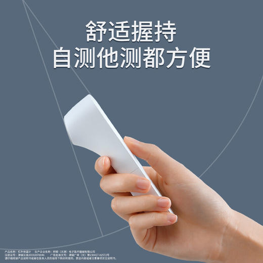 iHealth 电子体温计宝宝婴幼儿童额温枪 九安家用红外线额温计温度计体温枪 商品图4