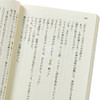 预售 【中商原版】希望之线 文库本 东野圭吾 日文原版 希望の糸 講談社文庫 東野圭吾 商品缩略图3