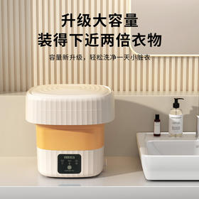 折叠洗衣机小型便携式 甩干