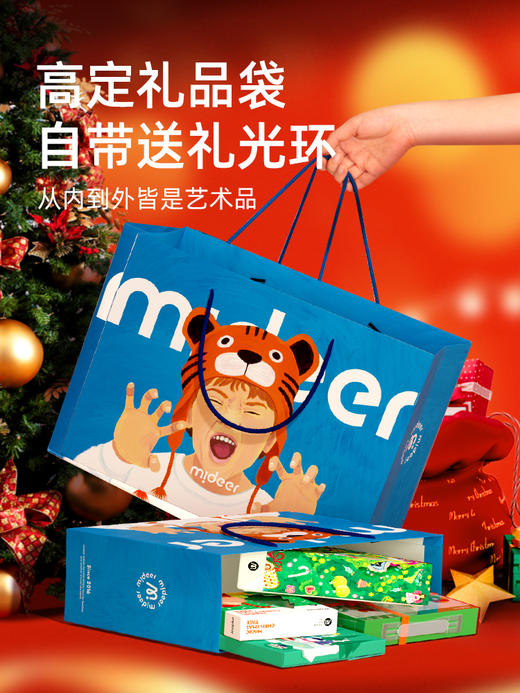 mideer弥鹿圣诞节礼物拼图黏土圣诞树生日礼包少儿益智玩具男女孩 商品图4