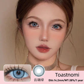 TOASTNOMI【云端绿】独特绿蓝配色 不过度张扬 黑皮真的很适合这款