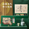 【佳节礼盒】CHALI 风雅宋饮礼盒 茶里公司出品 商品缩略图3