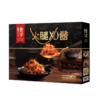 金字火腿XO酱大师酱礼盒12罐拌饭拌面酱火锅拌饭酱火锅调料酱辣酱年货特产过年新年春节拜年送礼中秋送礼 XO酱 商品缩略图4