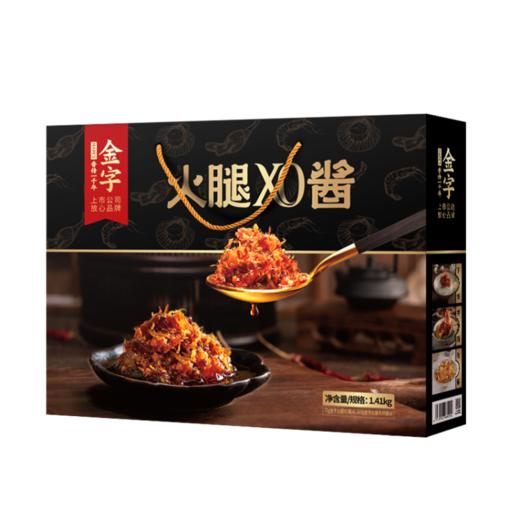 金字火腿XO酱大师酱礼盒12罐拌饭拌面酱火锅拌饭酱火锅调料酱辣酱年货特产过年新年春节拜年送礼中秋送礼 XO酱 商品图4