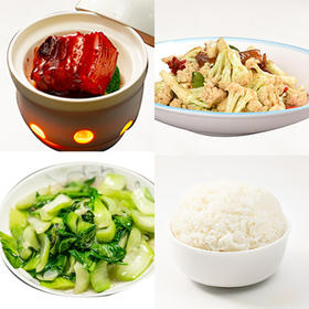 招牌红烧肉1块+大碗花菜+清炒时蔬+米饭