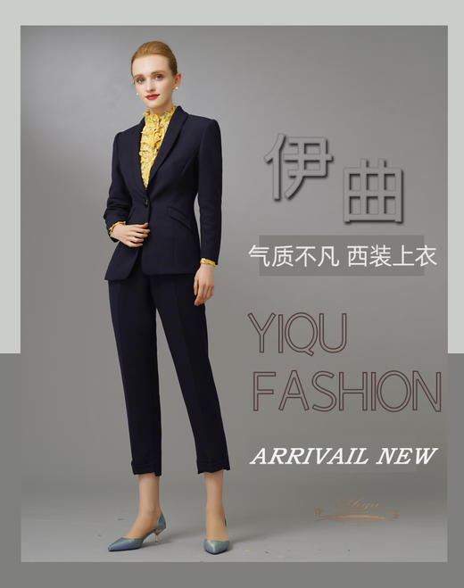 YIQU|“气质不凡”西装上衣（深蓝）P 商品图1
