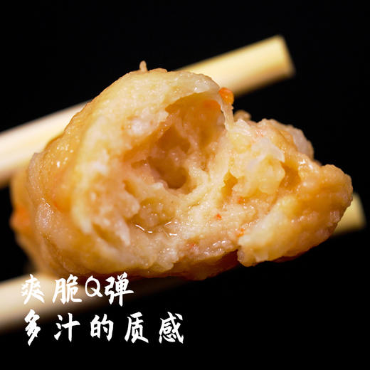 品城记甄选 【墨鱼丸虾枣】广东惠来特产 鲜香浓郁 爽滑Q弹  250g*1袋 商品图3