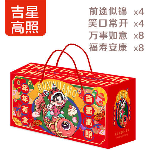 吉星高照如喜花馍礼盒 商品图0