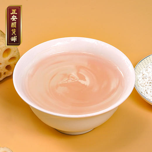 【正安】古法藕粉 传统非遗技艺制作的 滋养藕粉 250g 商品图2