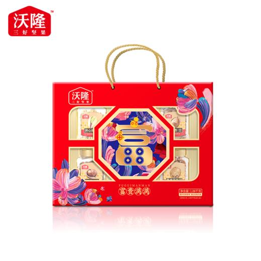 沃隆 富贵满满坚果礼盒 1.06kg 商品图1