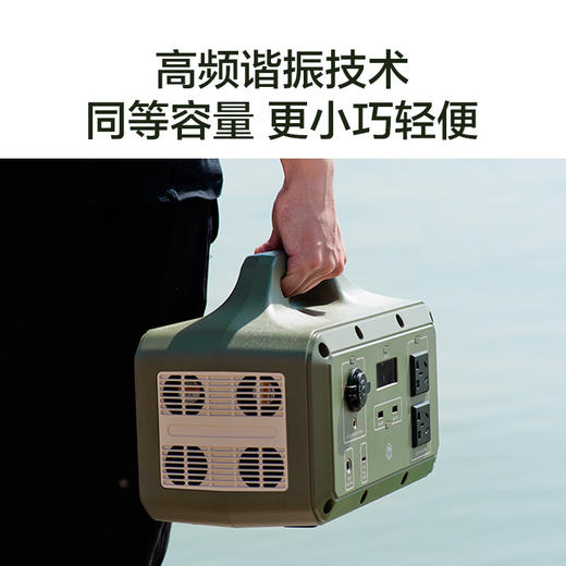 京东京造【罗永浩推荐】户外电源1000W大功率大容量220V充电宝 自驾野营露营停电应急汽车备用电源移动便携 商品图6