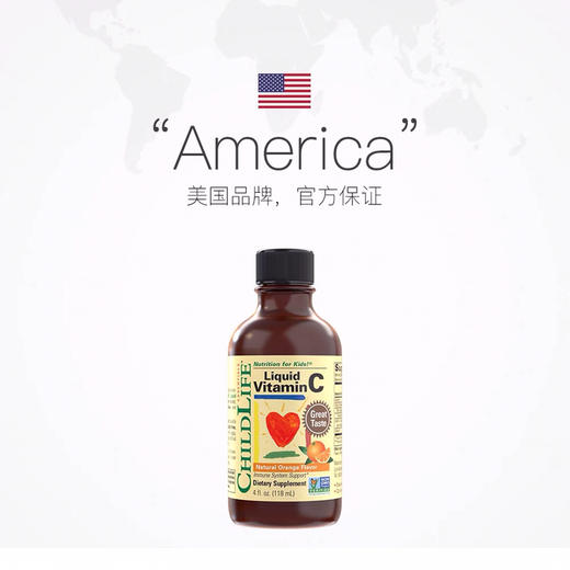童年时光ChildLife维生素VC-三驾车-婴幼儿童宝宝甜橙维c-会员6折 商品图2